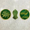 3 Pieces Set