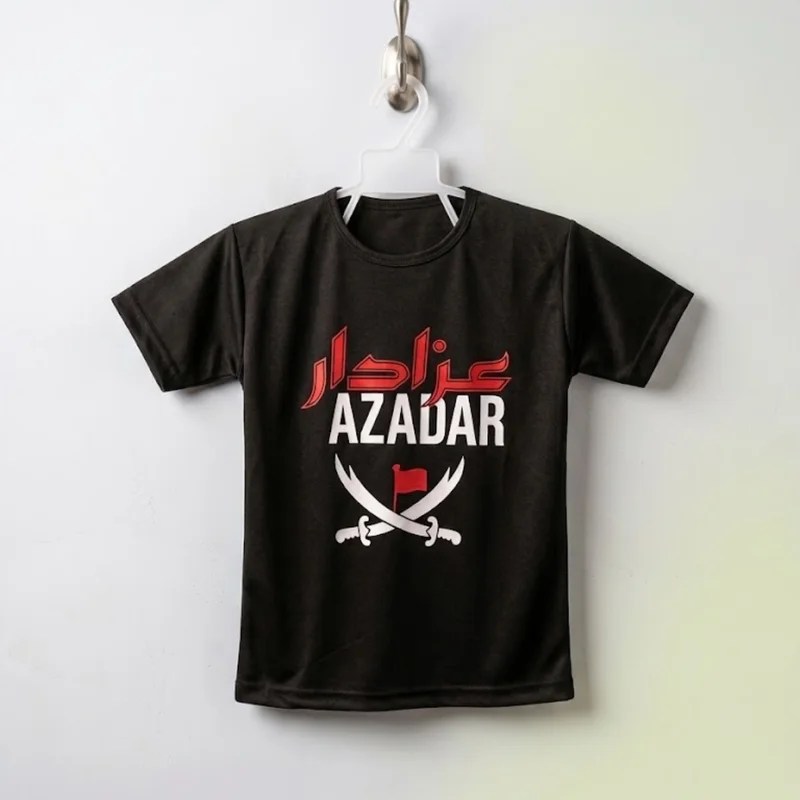 AZADAR T-Shirt For Muharram