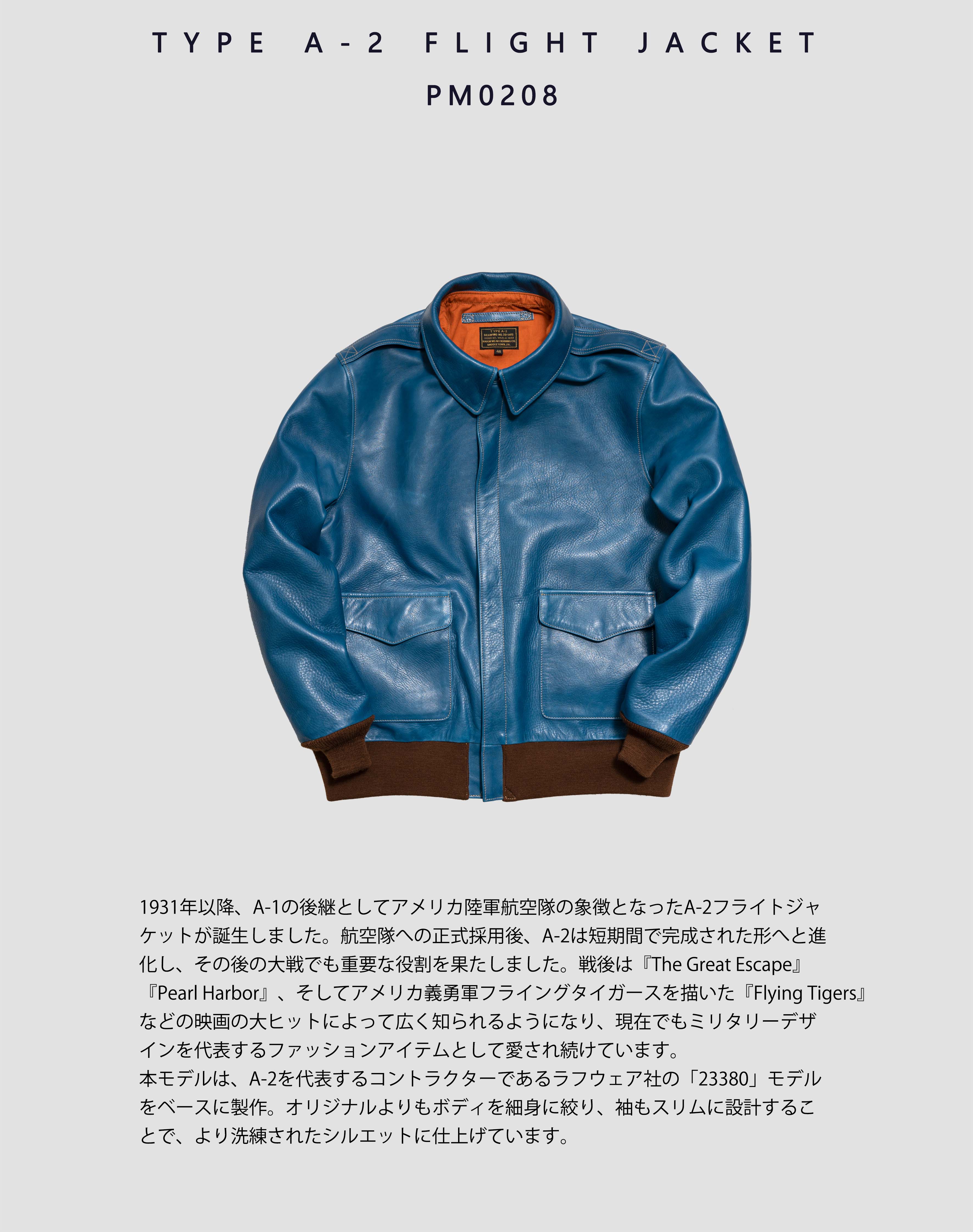 Type A-2 Flight Jacket Indigo - DOUBLE HELIX