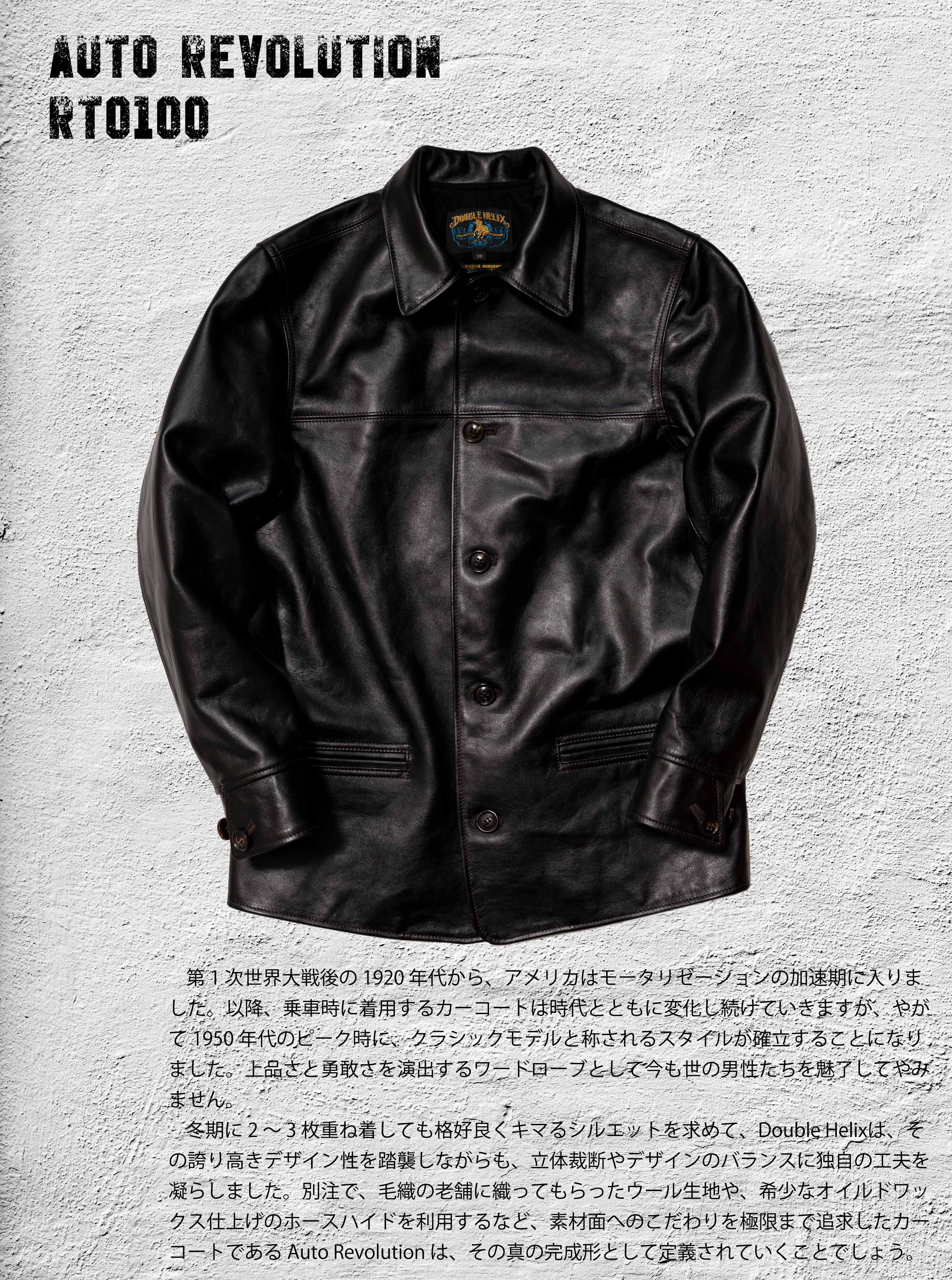 1firstpage-43.jpg?ssl=1