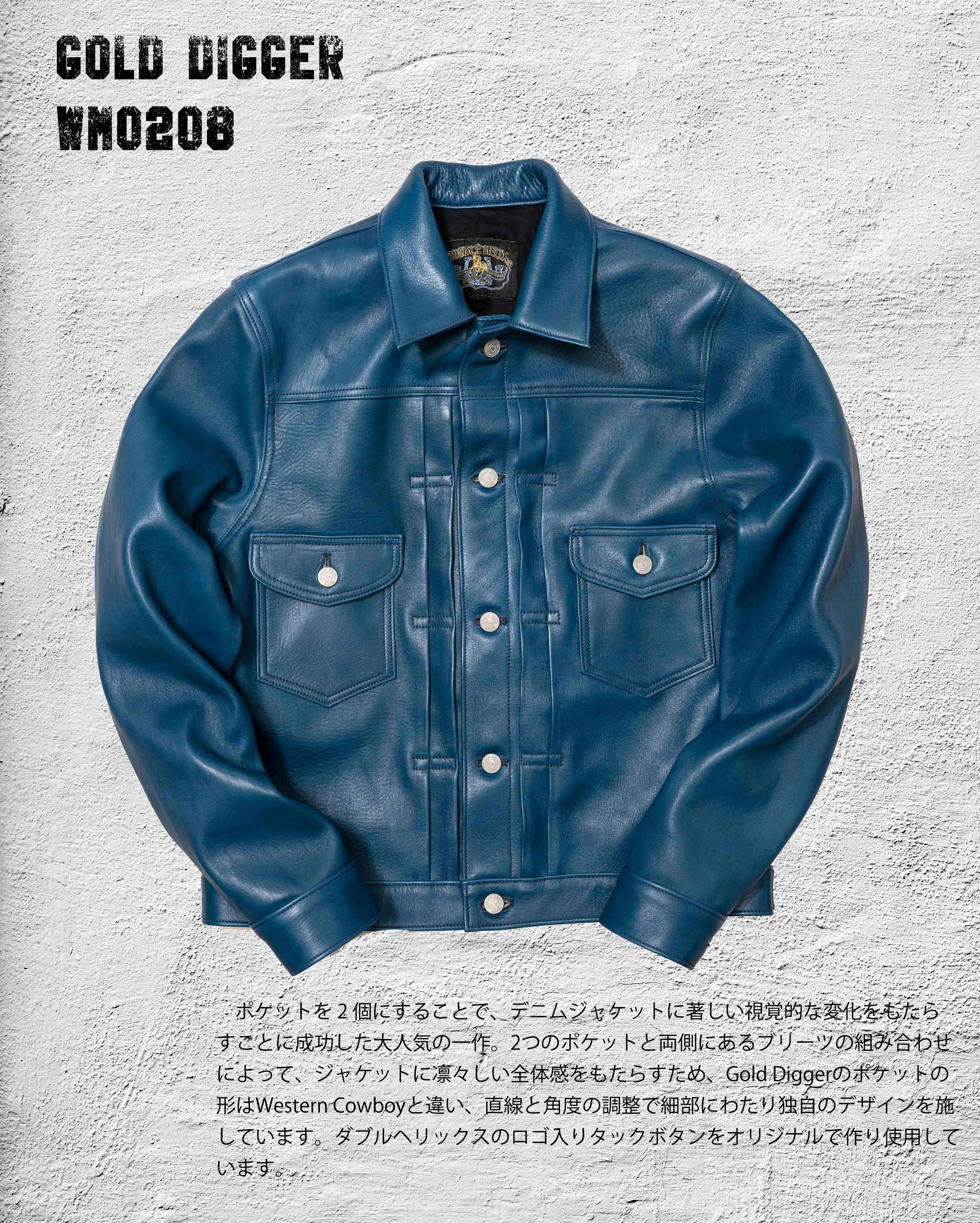 Gold Digger Indigo - DOUBLE HELIX