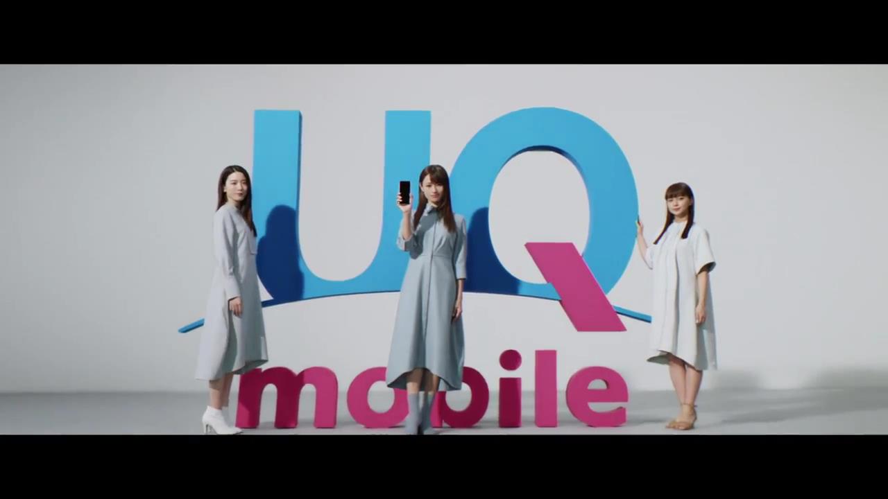 深田恭子 ボード UQ mobile POP 限定品 グッズ| ヤマダウェブコム