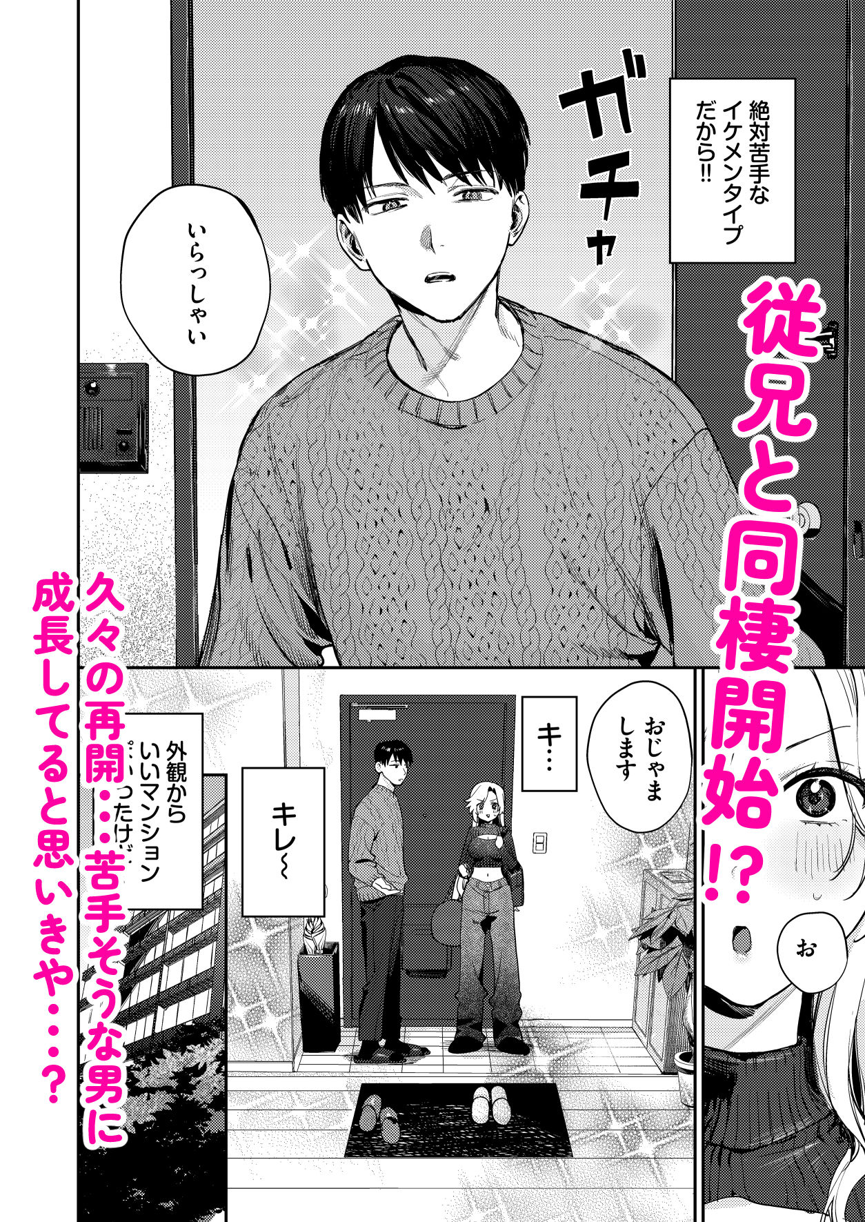 サンプル画像 2