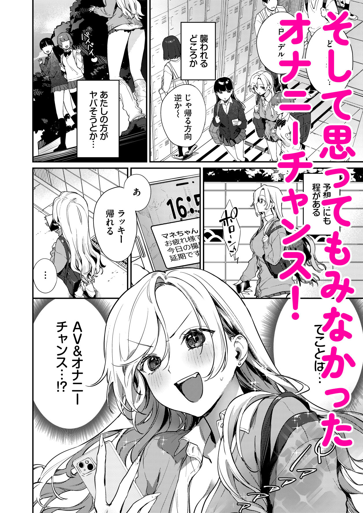 サンプル画像 4