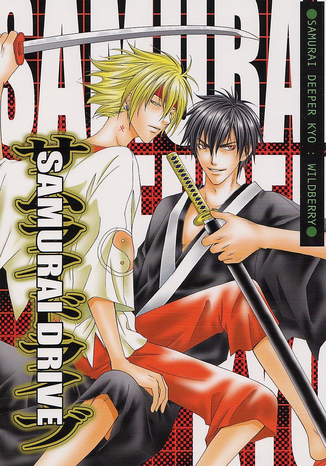 Samurai Deeper Kyo Hentai