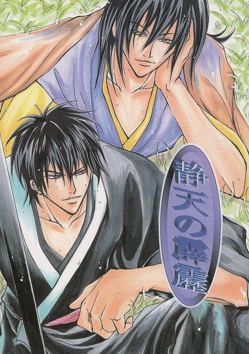 Samurai Deeper Kyo Hentai