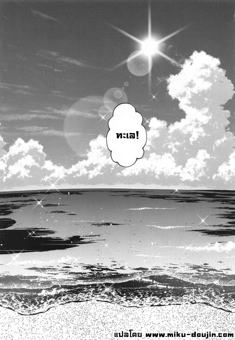 อ่านโดจิน มิซากิแอบแซ่บริมเล แปลไทย หน้า 2 แนว swimsuit