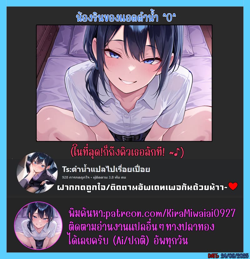 ใหวไหม อดัมคุง 39 1