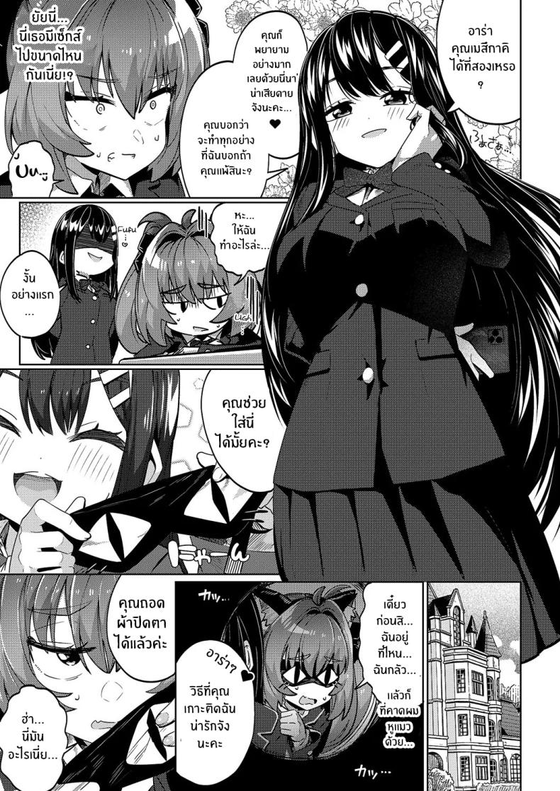 เเอปหาคู่คลายเหงาให้ปะป๋า 20