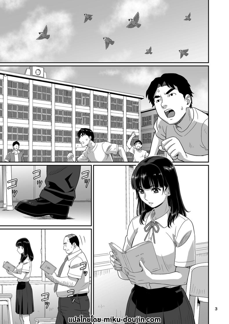 ของขวัญสุดพิเศษจากซัคคิวบัส 1 1