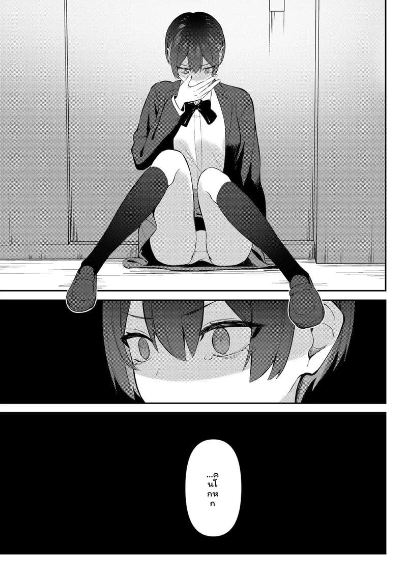 จากนางเอกสาวใส... สู่ทางเสียวของหนุ่มแกล 15