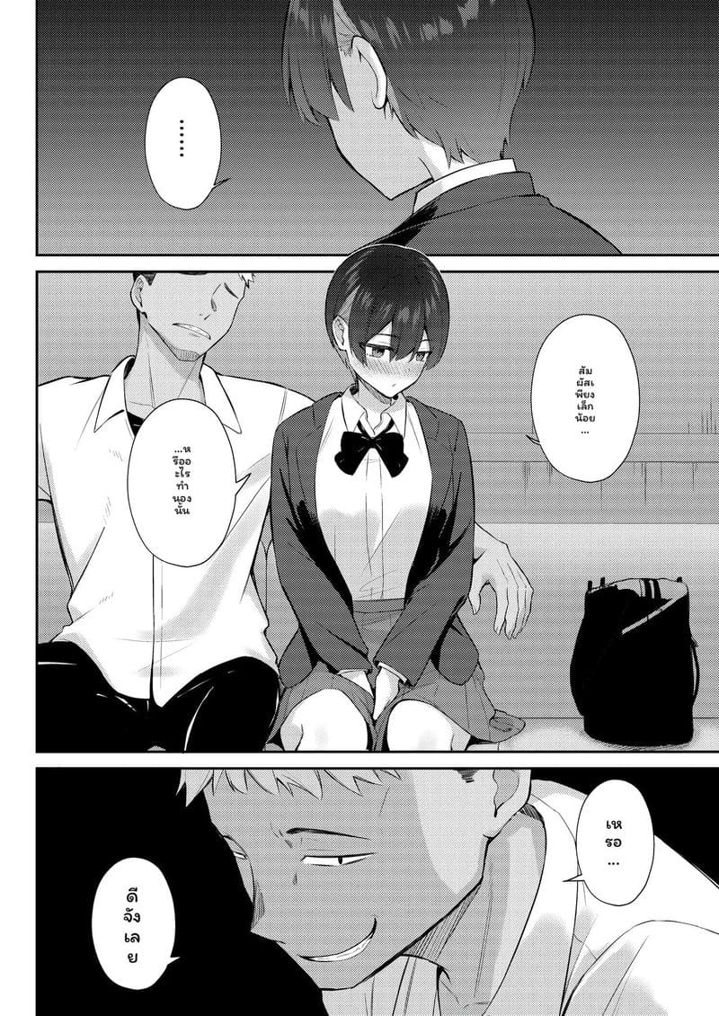 จากนางเอกสาวใส... สู่ทางเสียวของหนุ่มแกล 20