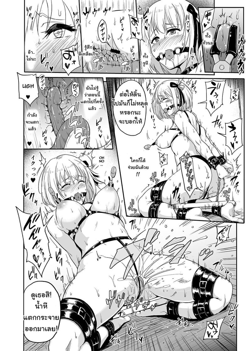 การฝึกของไลโคลิส 16