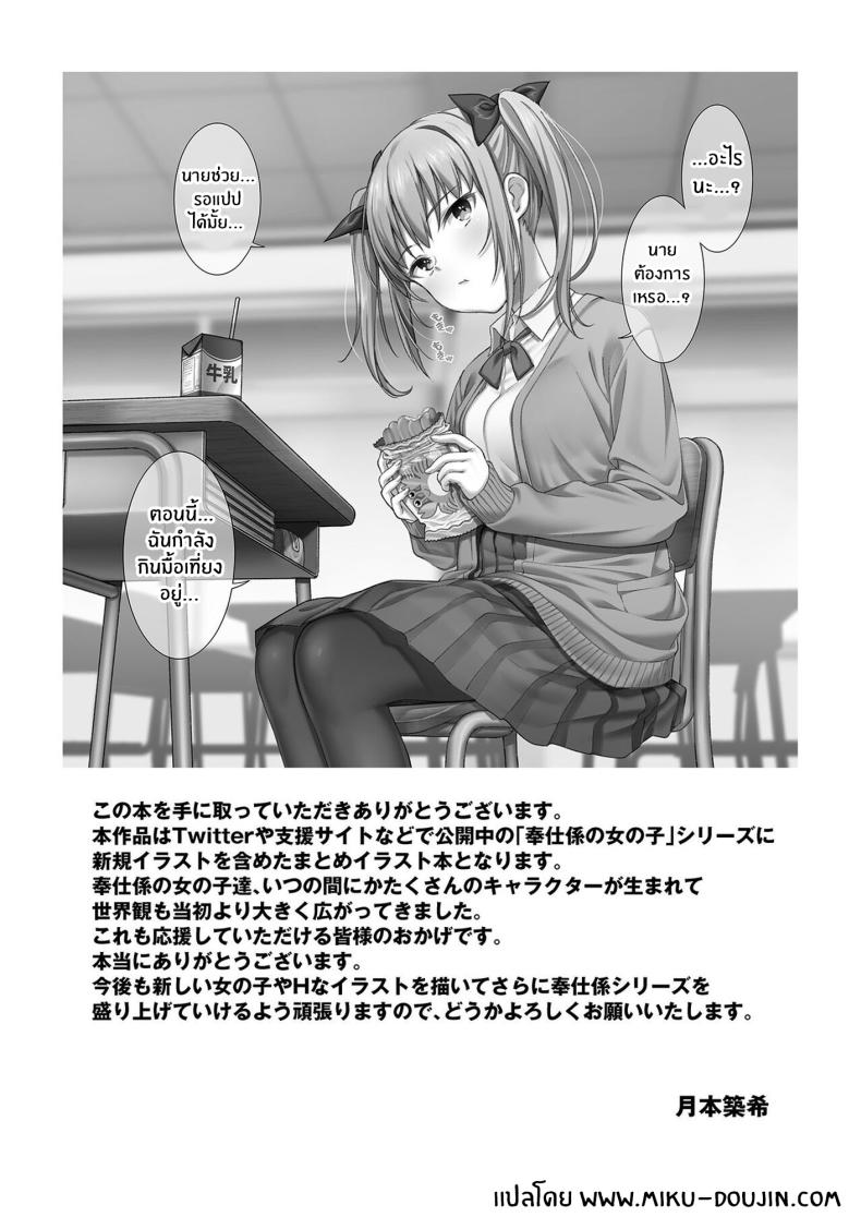 งานให้บริการ 1 1