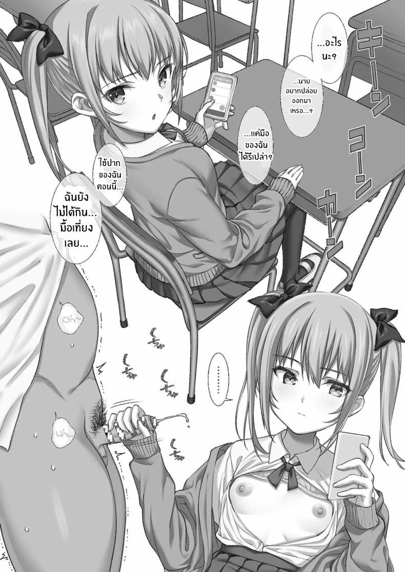 งานให้บริการ 1 14