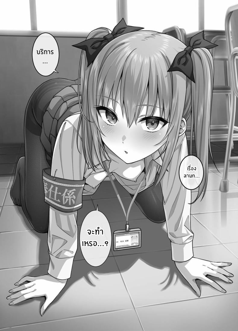 งานให้บริการ 2 44