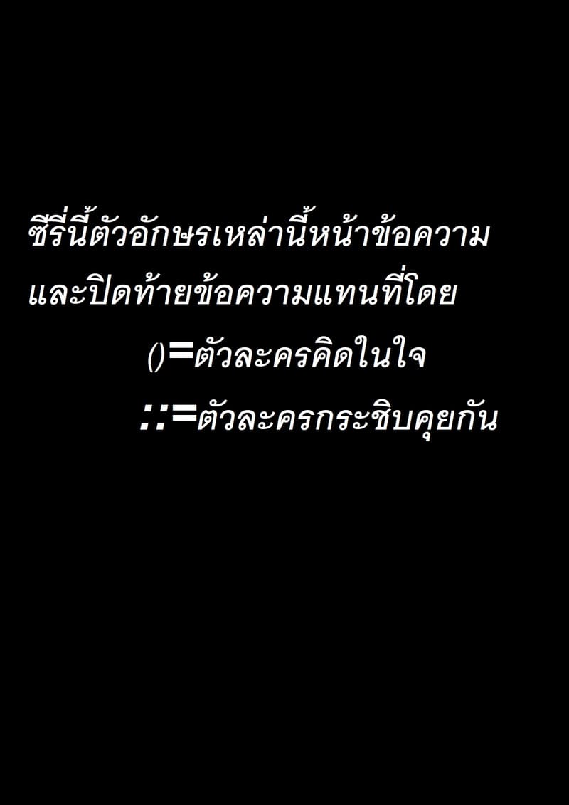 อ่านโดจิน แอปเปิลฮิลล์เมืองแห่งความเงี่ยนของเหล่าเด็กชาย 1 แปลไทย หน้า 2 แนว dirdr