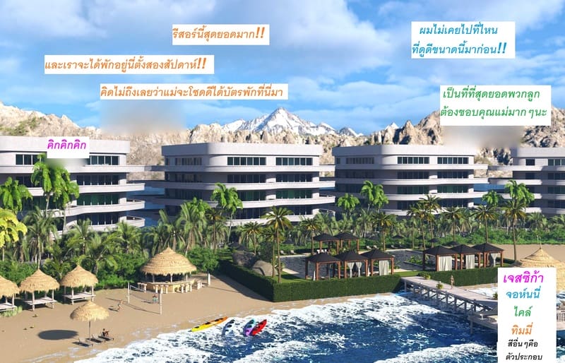 อ่านโดจิน แอปเปิลฮิลล์เมืองแห่งความเงี่ยนของเหล่าเด็กชาย 1 แปลไทย หน้า 4 แนว dirdr