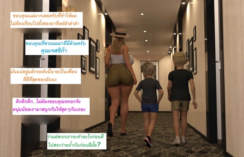 อ่านโดจิน แอปเปิลฮิลล์เมืองแห่งความเงี่ยนของเหล่าเด็กชาย 1 แปลไทย หน้า 5 แนว dirdr