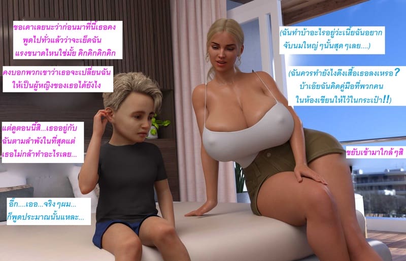 อ่านโดจิน แอปเปิลฮิลล์เมืองแห่งความเงี่ยนของเหล่าเด็กชาย 1 แปลไทย หน้า 10 แนว dirdr