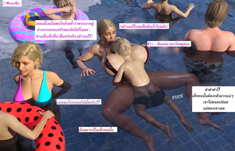 อ่านโดจิน แอปเปิลฮิลล์เมืองแห่งความเงี่ยนของเหล่าเด็กชาย 1 แปลไทย หน้า 52 แนว dirdr