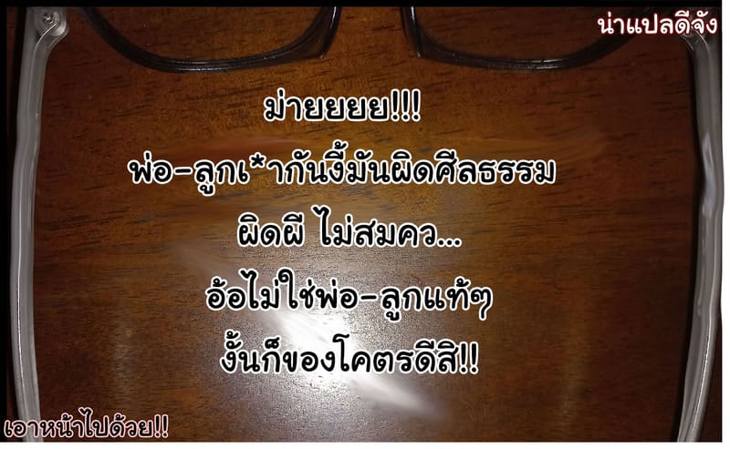ความสุขใหญ่ๆ ในห้องเล็กๆ 71