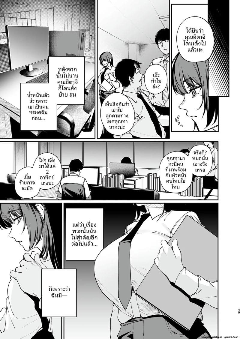 แฟนสาวโดนข่มขืน... จับเย็ดสดแตกใน 47