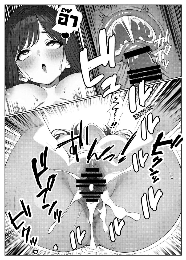 ผมติวหนังสือให้สาวหลังจากนั้นพวกเราก็... 1 43