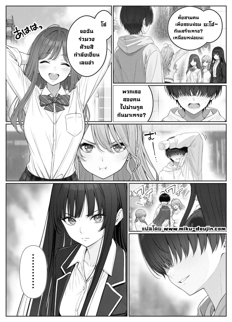 ผมติวหนังสือให้สาวหลังจากนั้นพวกเราก็... 2 39