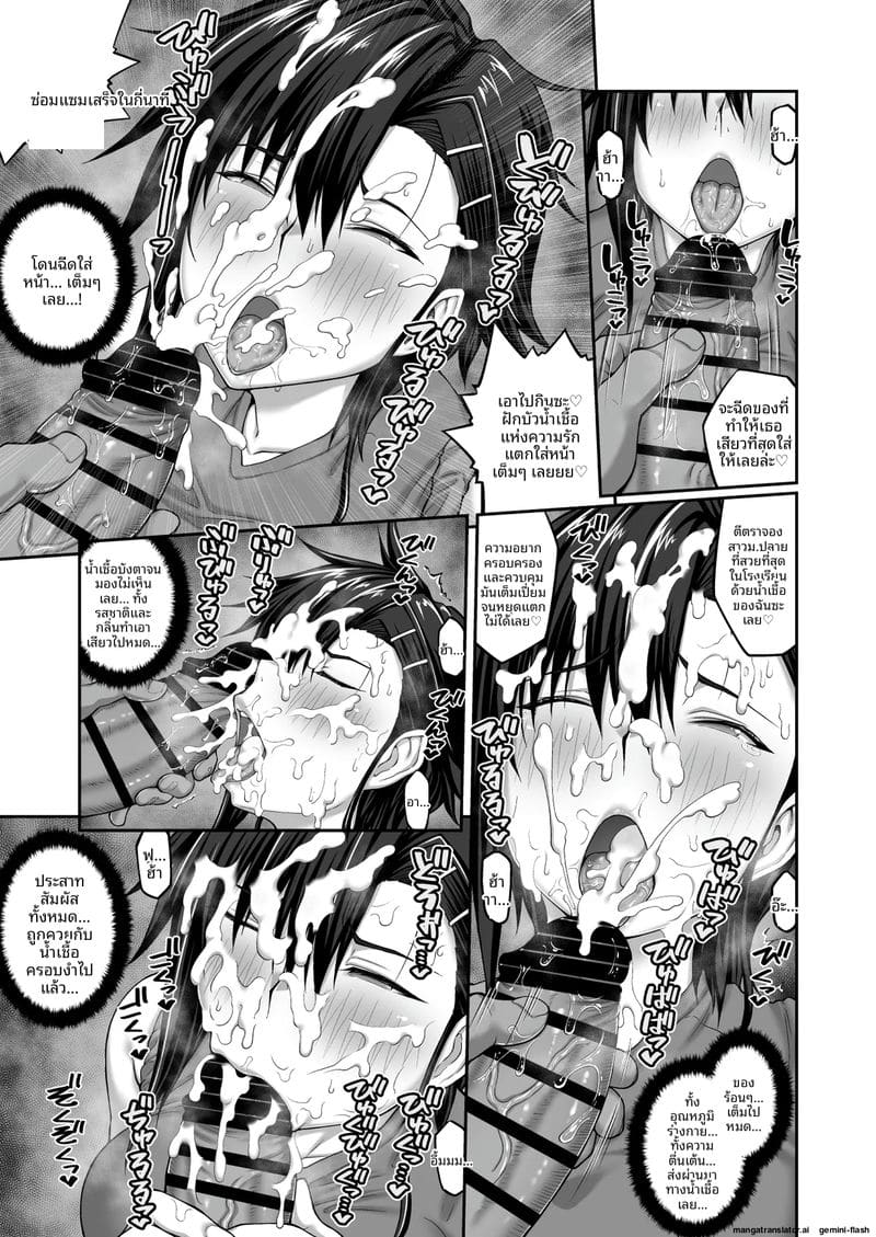 โดนคุณลุงจับอมเลียไข่จนน้ำเงี่ยนไหล 18