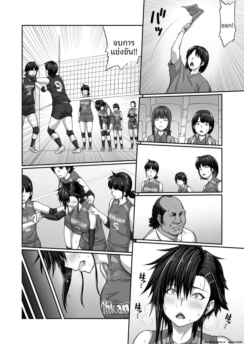 โดนคุณลุงจับอมเลียไข่จนน้ำเงี่ยนไหล 29