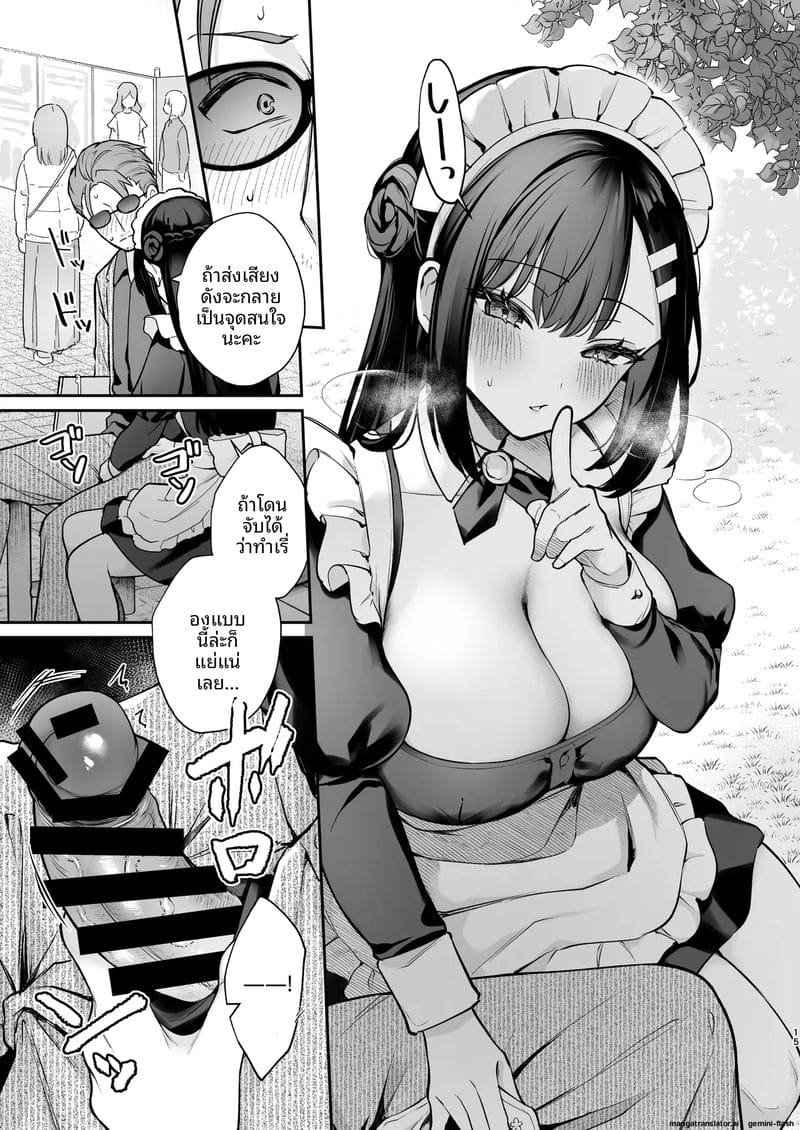 โดนลูกศิษย์จับเย็ดสดแตกในตอนงานวัด 15