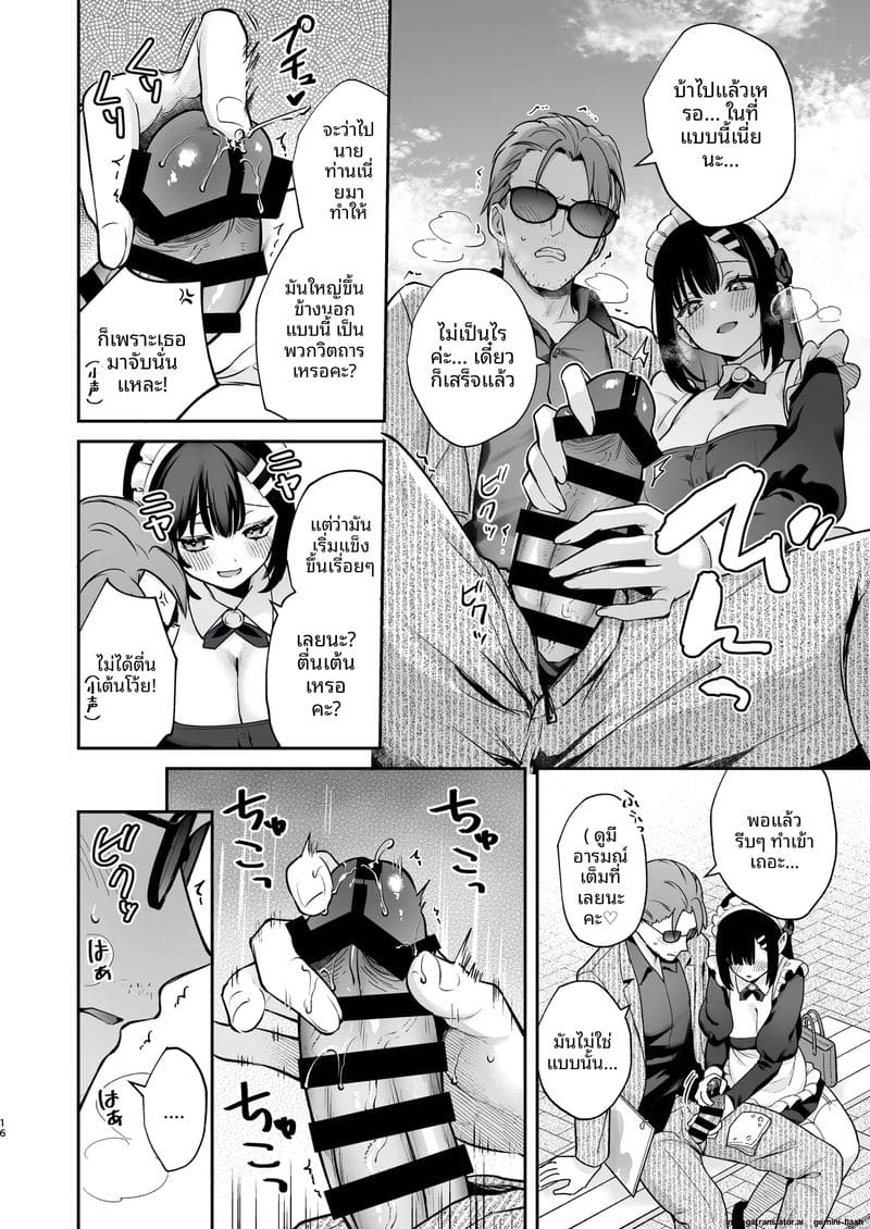 โดนลูกศิษย์จับเย็ดสดแตกในตอนงานวัด 16