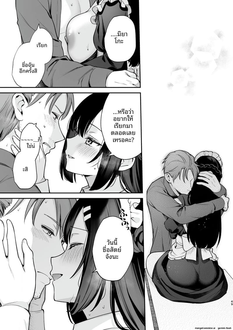 โดนลูกศิษย์จับเย็ดสดแตกในตอนงานวัด 49