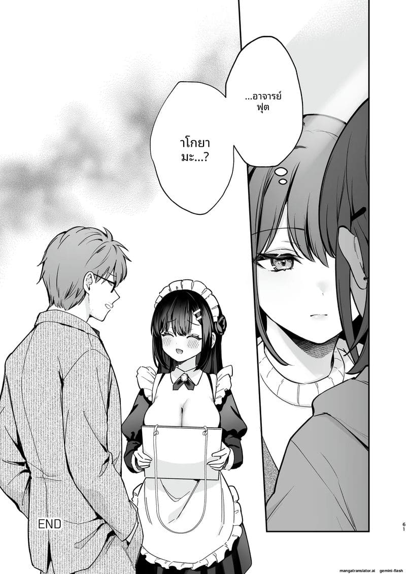 โดนลูกศิษย์จับเย็ดสดแตกในตอนงานวัด 61