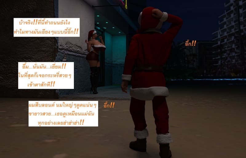 แอปเปิลฮิลล์เมืองแห่งความเงี่ยนของเหล่าเด็กชาย 3 6