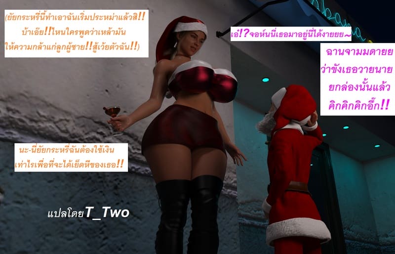 แอปเปิลฮิลล์เมืองแห่งความเงี่ยนของเหล่าเด็กชาย 3 7