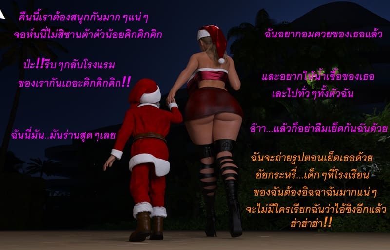 แอปเปิลฮิลล์เมืองแห่งความเงี่ยนของเหล่าเด็กชาย 3 8