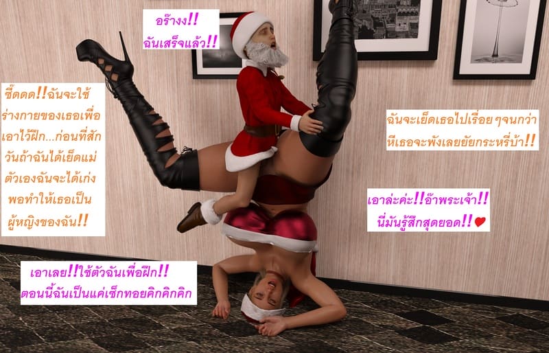 แอปเปิลฮิลล์เมืองแห่งความเงี่ยนของเหล่าเด็กชาย 3 14