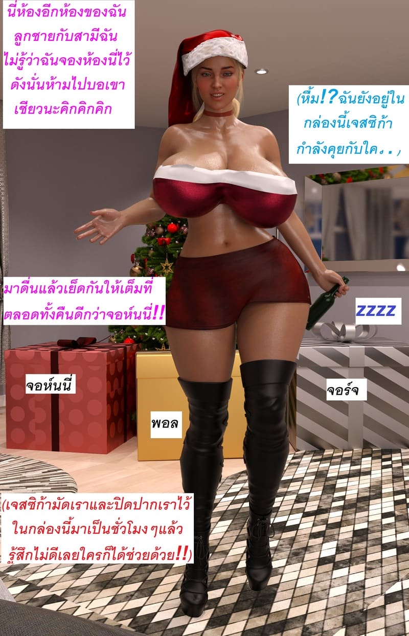 แอปเปิลฮิลล์เมืองแห่งความเงี่ยนของเหล่าเด็กชาย 3 20