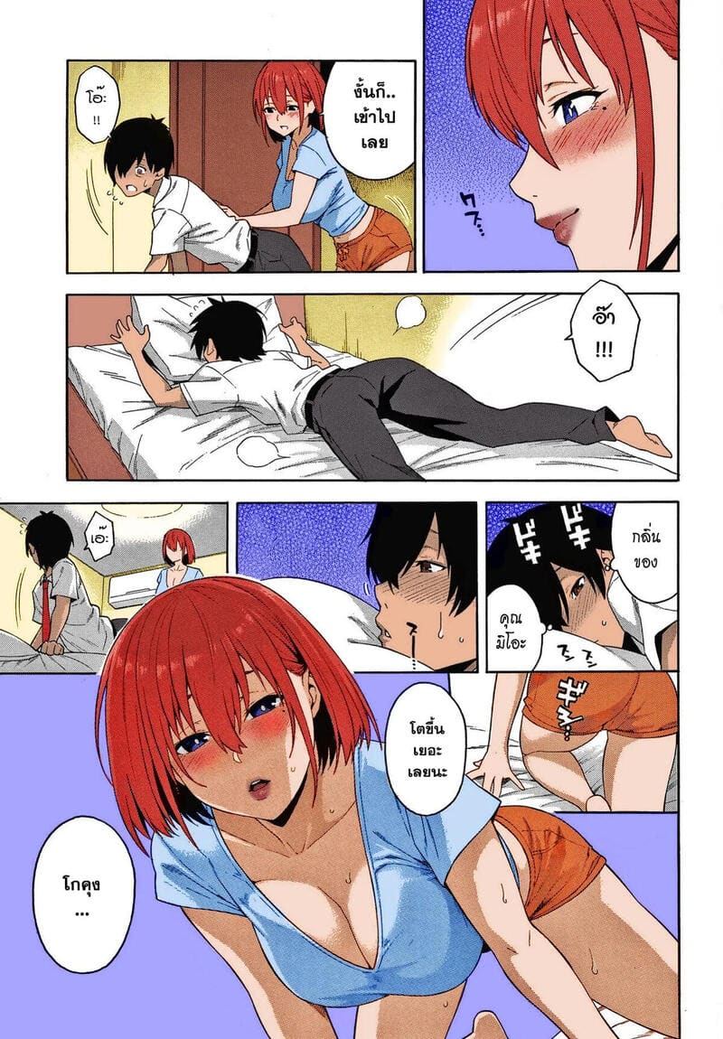 แวะกลับมาอีกนะ 14