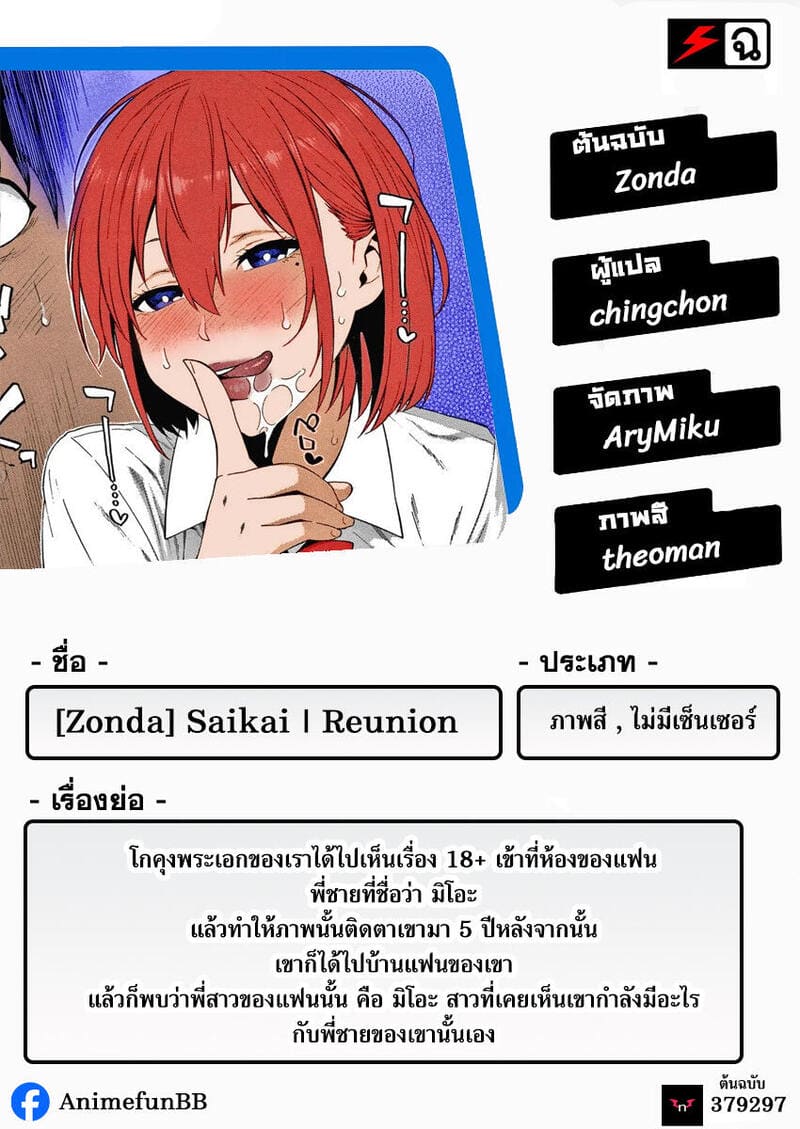 แวะกลับมาอีกนะ 32