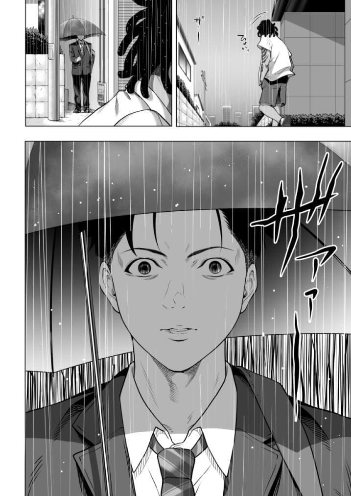 คืนหนาวร้าวราน - เหตุผลที่อิจิกะยอมเป็นของรุ่นน้องสุดโฉด 68