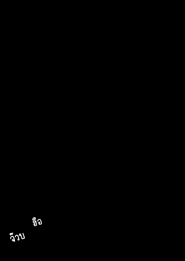 อ่านโดจิน แม่ของสาวที่โดนสะกดจิต หน้า 24 แปลไทย