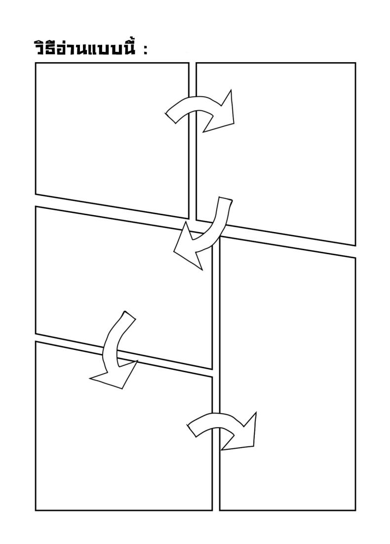 มีโอกาสก็จัด 1