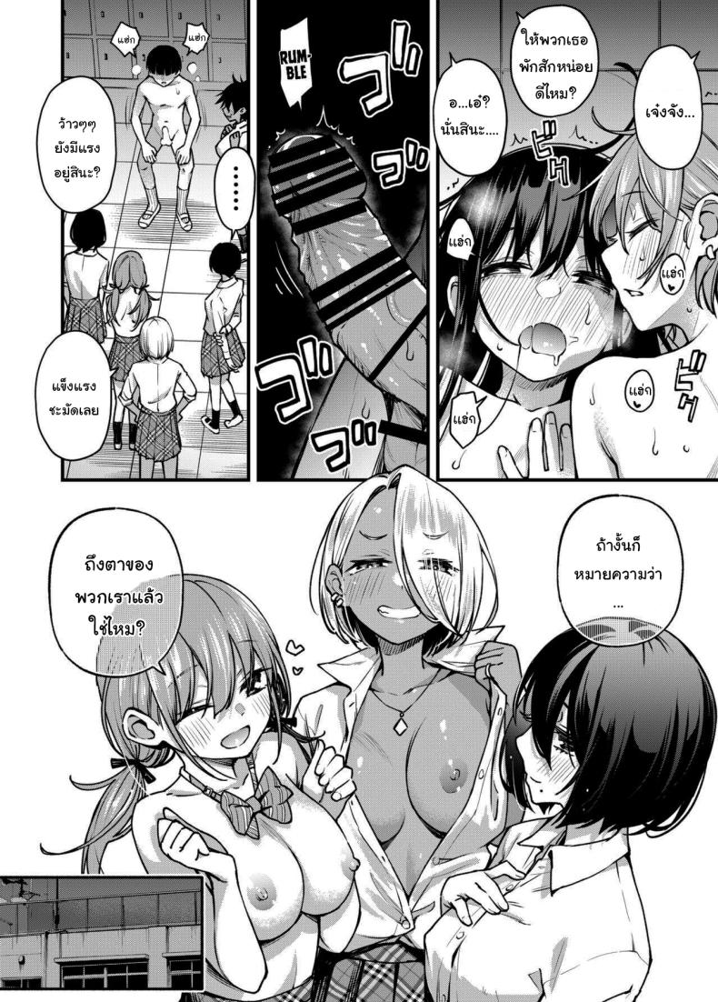 อ่านโดจิน ขอบคุณที่มาอุดหนุนนะ 3 แปลไทย หน้า 65 แนว leg lock