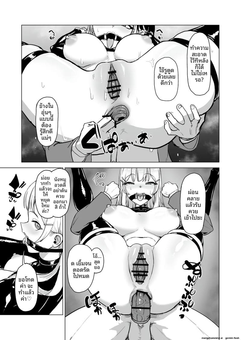 อ่านโดจิน นักเรียนสาวเงี่ยน... แหกหีให้รุมเย็ด แปลไทย หน้า 30 แนว anal