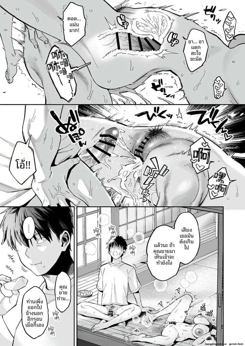 เพื่อนสาวเงี่ยน... ชวนลูกพี่ลูกน้องมาใช้หีระบายความเงี่ยน 31