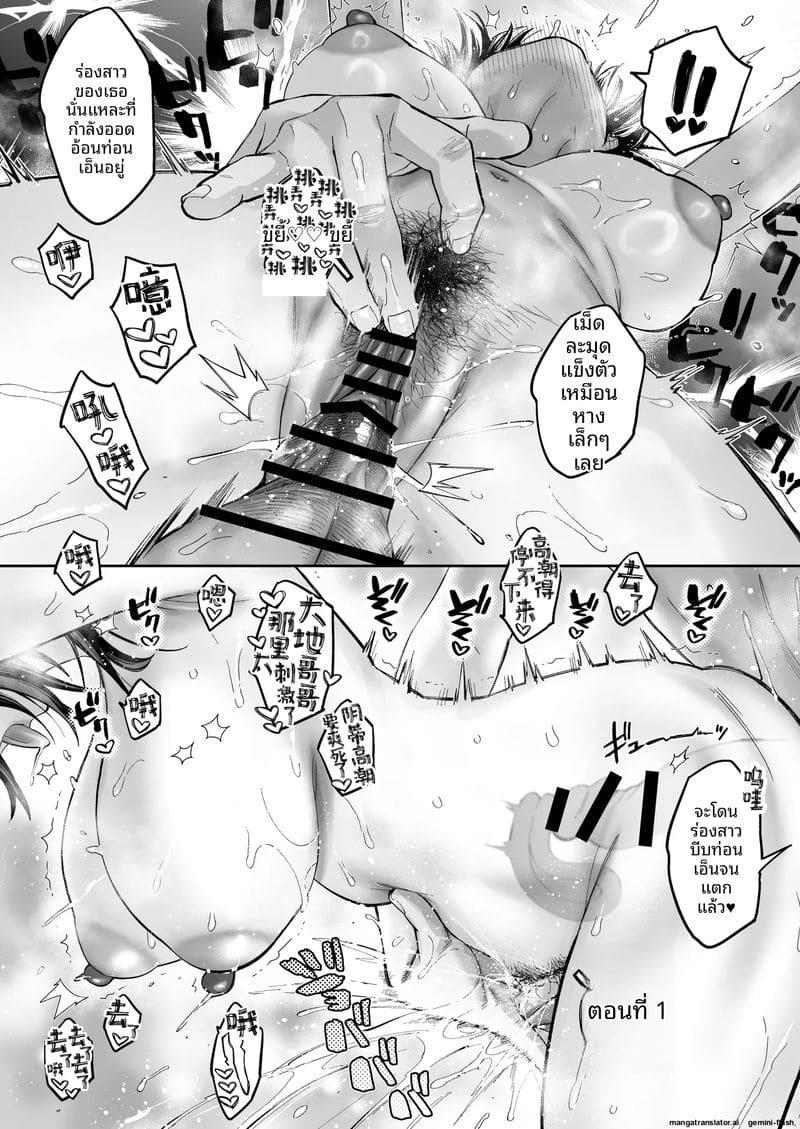 เพื่อนสาวเงี่ยน... ชวนลูกพี่ลูกน้องมาใช้หีระบายความเงี่ยน 33