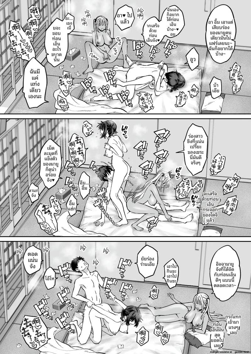 เพื่อนสาวเงี่ยน... ชวนลูกพี่ลูกน้องมาใช้หีระบายความเงี่ยน 58